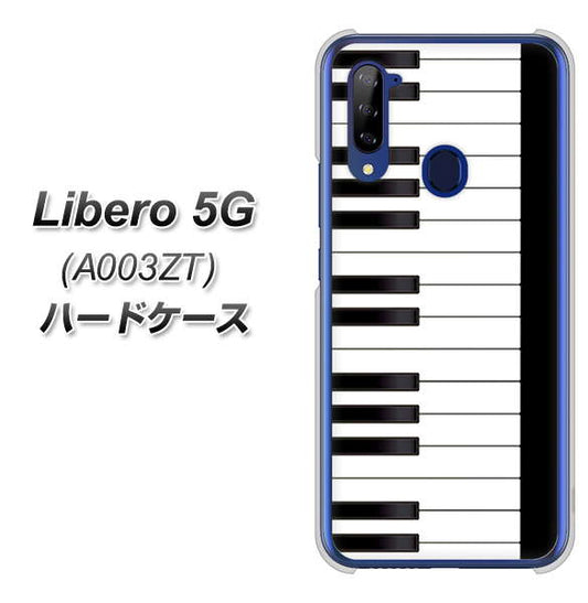 Y!mobile ZTE リベロ5G A003ZT 高画質仕上げ 背面印刷 ハードケース【292 ピアノ】