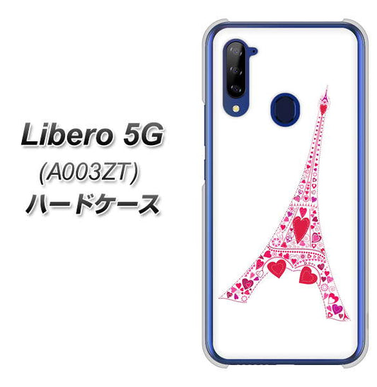 Y!mobile ZTE リベロ5G A003ZT 高画質仕上げ 背面印刷 ハードケース【294 ハート色の塔】