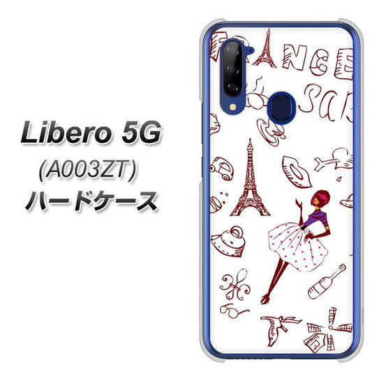 Y!mobile ZTE リベロ5G A003ZT 高画質仕上げ 背面印刷 ハードケース【296 フランス】