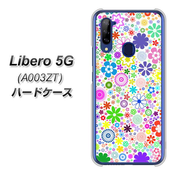 Y!mobile ZTE リベロ5G A003ZT 高画質仕上げ 背面印刷 ハードケース【308 フラワーミックス】
