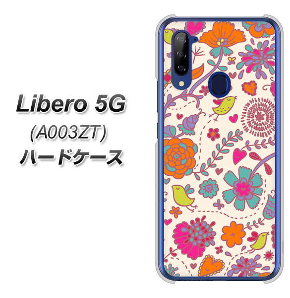 Y!mobile ZTE リベロ5G A003ZT 高画質仕上げ 背面印刷 ハードケース【323 小鳥と花】