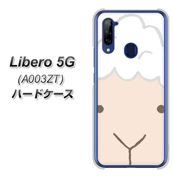 Y!mobile ZTE リベロ5G A003ZT 高画質仕上げ 背面印刷 ハードケース【346 ひつじ】