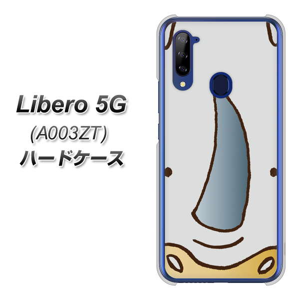 Y!mobile ZTE リベロ5G A003ZT 高画質仕上げ 背面印刷 ハードケース【350 さい】