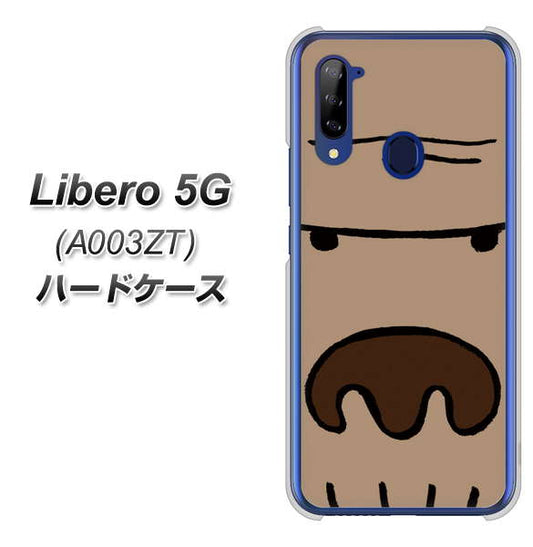 Y!mobile ZTE リベロ5G A003ZT 高画質仕上げ 背面印刷 ハードケース【352 ごりら】