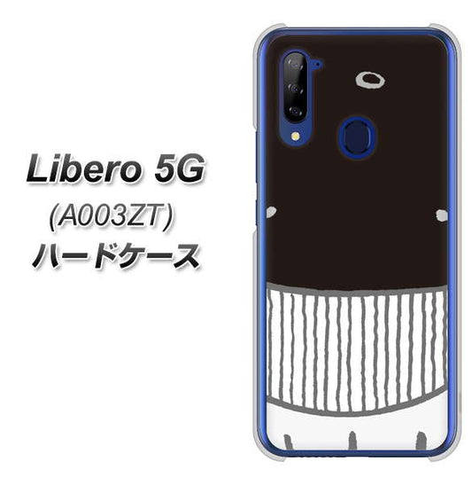 Y!mobile ZTE リベロ5G A003ZT 高画質仕上げ 背面印刷 ハードケース【355 くじら】