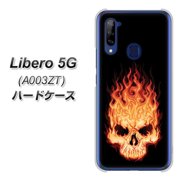 Y!mobile ZTE リベロ5G A003ZT 高画質仕上げ 背面印刷 ハードケース【364 ドクロの怒り】