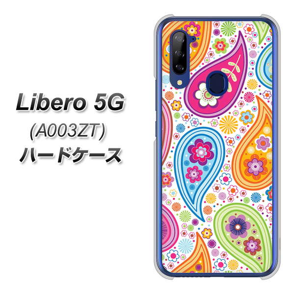 Y!mobile ZTE リベロ5G A003ZT 高画質仕上げ 背面印刷 ハードケース【378 カラフルペイズリー】