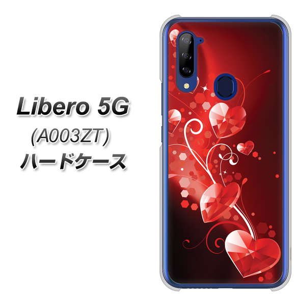 Y!mobile ZTE リベロ5G A003ZT 高画質仕上げ 背面印刷 ハードケース【385 クリスタルな恋】