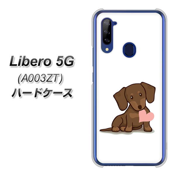 Y!mobile ZTE リベロ5G A003ZT 高画質仕上げ 背面印刷 ハードケース【394 I love ダックス】