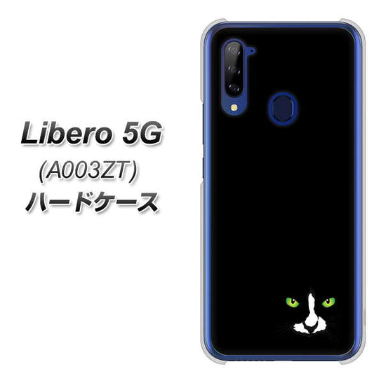Y!mobile ZTE リベロ5G A003ZT 高画質仕上げ 背面印刷 ハードケース【398 黒ネコ】