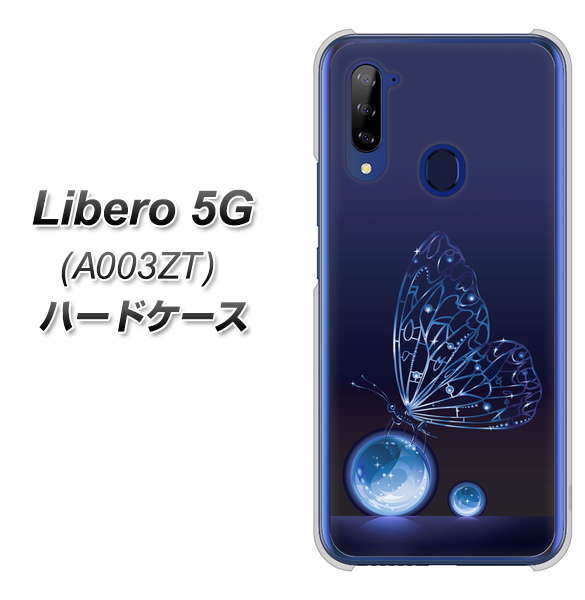 Y!mobile ZTE リベロ5G A003ZT 高画質仕上げ 背面印刷 ハードケース【418 神秘の蝶】