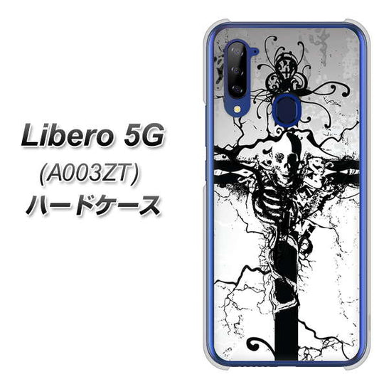 Y!mobile ZTE リベロ5G A003ZT 高画質仕上げ 背面印刷 ハードケース【432 張付の骸】