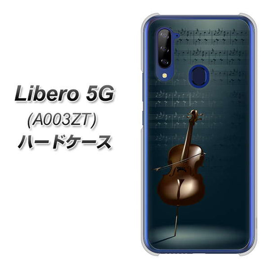 Y!mobile ZTE リベロ5G A003ZT 高画質仕上げ 背面印刷 ハードケース【441 楽譜】