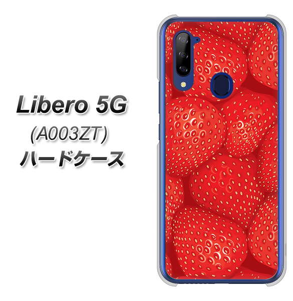Y!mobile ZTE リベロ5G A003ZT 高画質仕上げ 背面印刷 ハードケース【444 ストロベリーウォール】