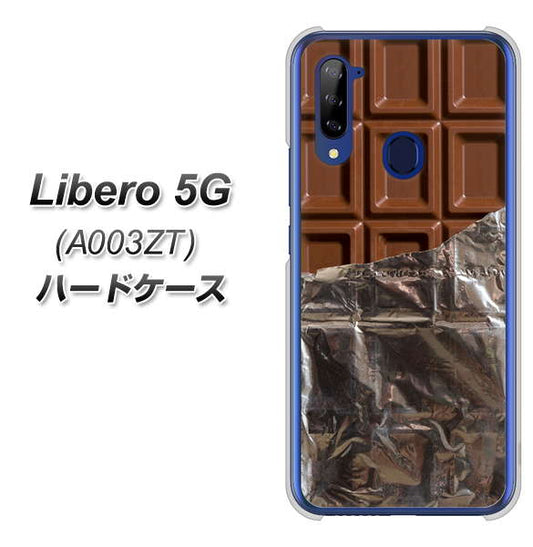 Y!mobile ZTE リベロ5G A003ZT 高画質仕上げ 背面印刷 ハードケース【451 板チョコ】