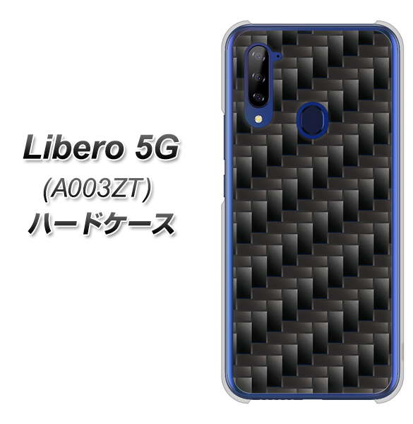 Y!mobile ZTE リベロ5G A003ZT 高画質仕上げ 背面印刷 ハードケース【461 カーボン】