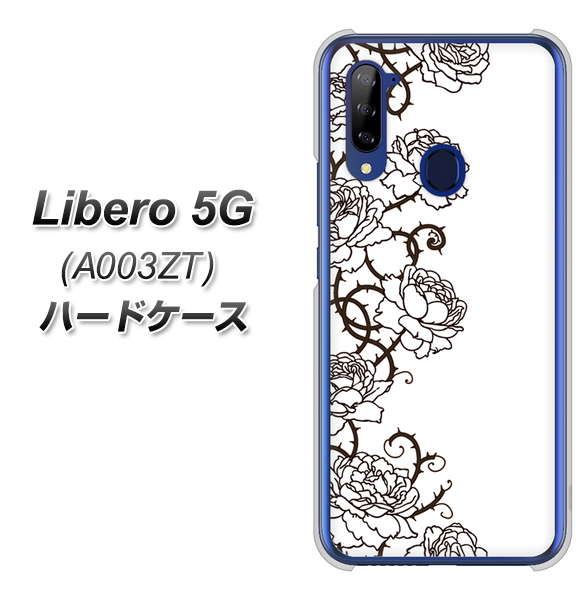 Y!mobile ZTE リベロ5G A003ZT 高画質仕上げ 背面印刷 ハードケース【467 イバラ】