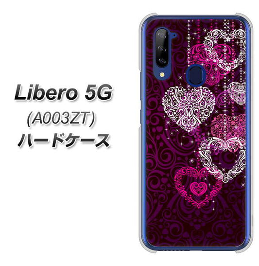 Y!mobile ZTE リベロ5G A003ZT 高画質仕上げ 背面印刷 ハードケース【468 ハートのシャンデリア】