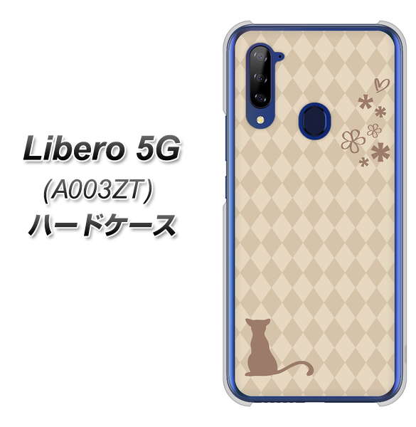 Y!mobile ZTE リベロ5G A003ZT 高画質仕上げ 背面印刷 ハードケース【516 ワラビー】