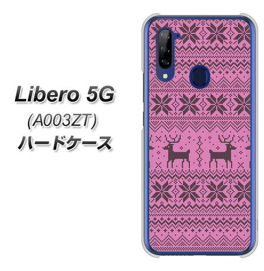 Y!mobile ZTE リベロ5G A003ZT 高画質仕上げ 背面印刷 ハードケース【543 シンプル絵パープル】