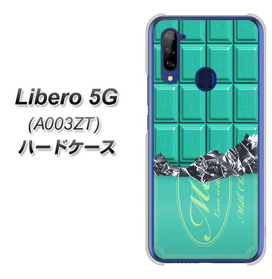 Y!mobile ZTE リベロ5G A003ZT 高画質仕上げ 背面印刷 ハードケース【554 板チョコ-ミント】
