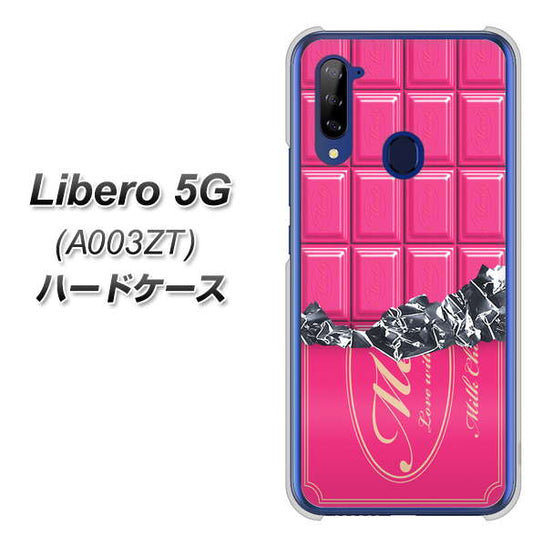 Y!mobile ZTE リベロ5G A003ZT 高画質仕上げ 背面印刷 ハードケース【555 板チョコ-ストロベリー】