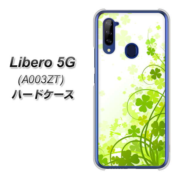 Y!mobile ZTE リベロ5G A003ZT 高画質仕上げ 背面印刷 ハードケース【565 四葉のクローバー】