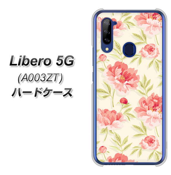 Y!mobile ZTE リベロ5G A003ZT 高画質仕上げ 背面印刷 ハードケース【594 北欧の小花】