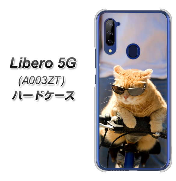 Y!mobile ZTE リベロ5G A003ZT 高画質仕上げ 背面印刷 ハードケース【595 にゃんとサイクル】