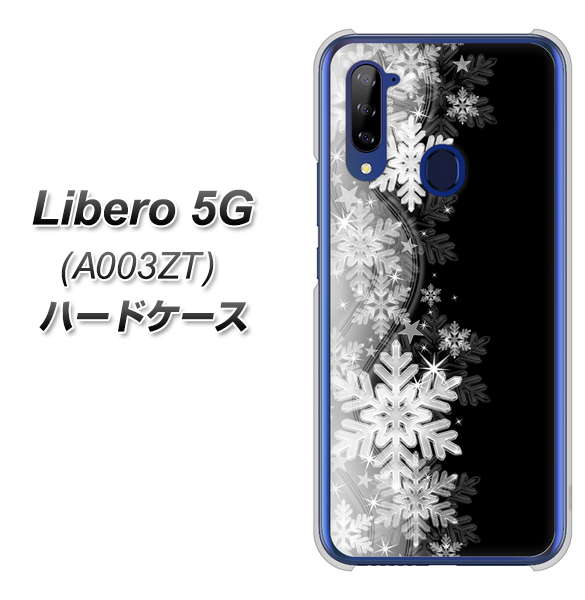 Y!mobile ZTE リベロ5G A003ZT 高画質仕上げ 背面印刷 ハードケース【603 白銀と闇】