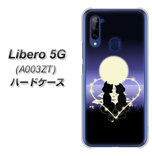 Y!mobile ZTE リベロ5G A003ZT 高画質仕上げ 背面印刷 ハードケース【604 月明かりの恋ネコ】