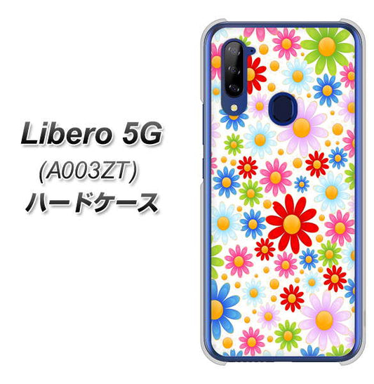 Y!mobile ZTE リベロ5G A003ZT 高画質仕上げ 背面印刷 ハードケース【606 マーガレット】