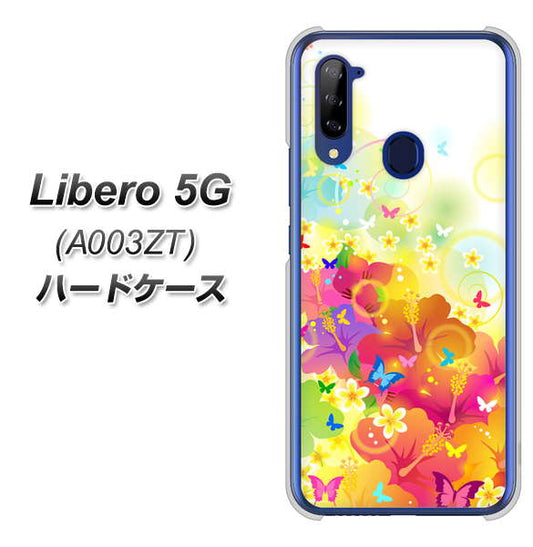 Y!mobile ZTE リベロ5G A003ZT 高画質仕上げ 背面印刷 ハードケース【647 ハイビスカスと蝶】