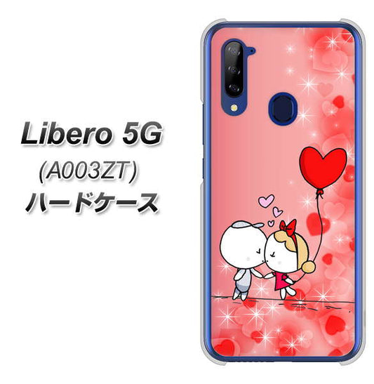 Y!mobile ZTE リベロ5G A003ZT 高画質仕上げ 背面印刷 ハードケース【655 ハートに染まった恋】