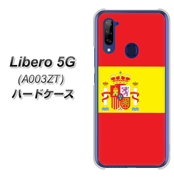 Y!mobile ZTE リベロ5G A003ZT 高画質仕上げ 背面印刷 ハードケース【663 スペイン】