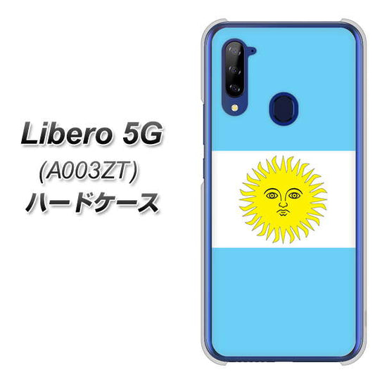 Y!mobile ZTE リベロ5G A003ZT 高画質仕上げ 背面印刷 ハードケース【666 アルゼンチン】