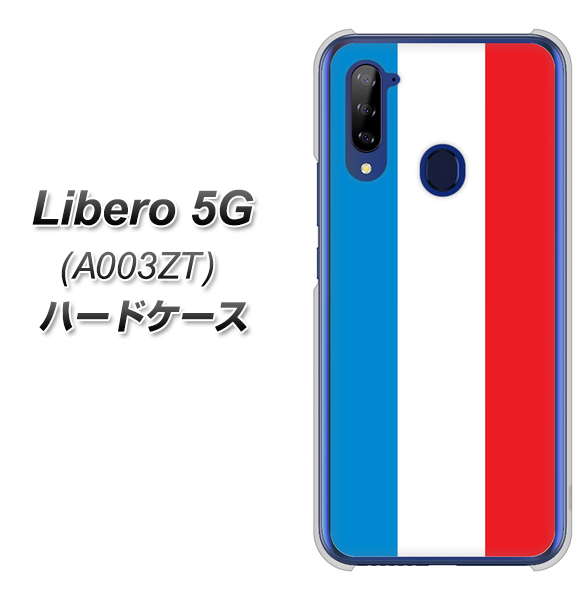 Y!mobile ZTE リベロ5G A003ZT 高画質仕上げ 背面印刷 ハードケース【673 フランス】