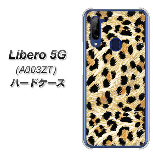 Y!mobile ZTE リベロ5G A003ZT 高画質仕上げ 背面印刷 ハードケース【687 かっこいいヒョウ柄】