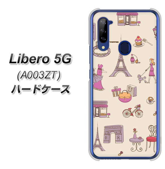 Y!mobile ZTE リベロ5G A003ZT 高画質仕上げ 背面印刷 ハードケース【708 お気に入りのパリ】
