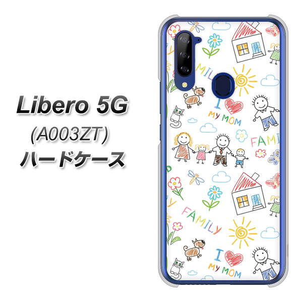 Y!mobile ZTE リベロ5G A003ZT 高画質仕上げ 背面印刷 ハードケース【709 ファミリー】