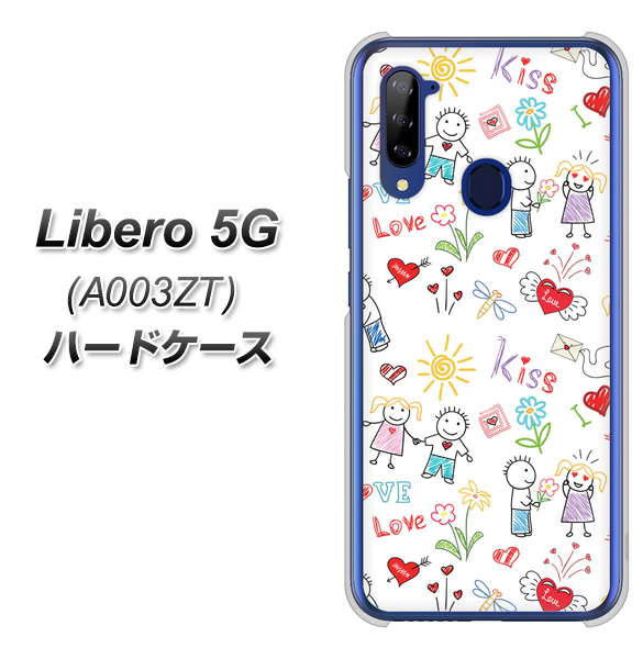 Y!mobile ZTE リベロ5G A003ZT 高画質仕上げ 背面印刷 ハードケース【710 カップル】