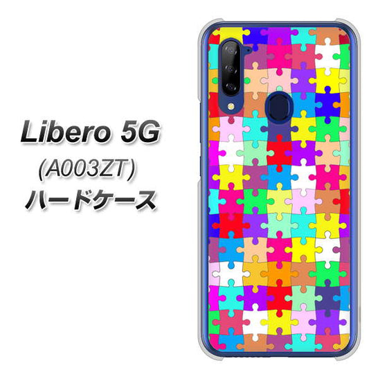 Y!mobile ZTE リベロ5G A003ZT 高画質仕上げ 背面印刷 ハードケース【727 カラフルパズル】