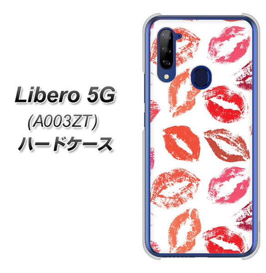 Y!mobile ZTE リベロ5G A003ZT 高画質仕上げ 背面印刷 ハードケース【734 キスkissキス】