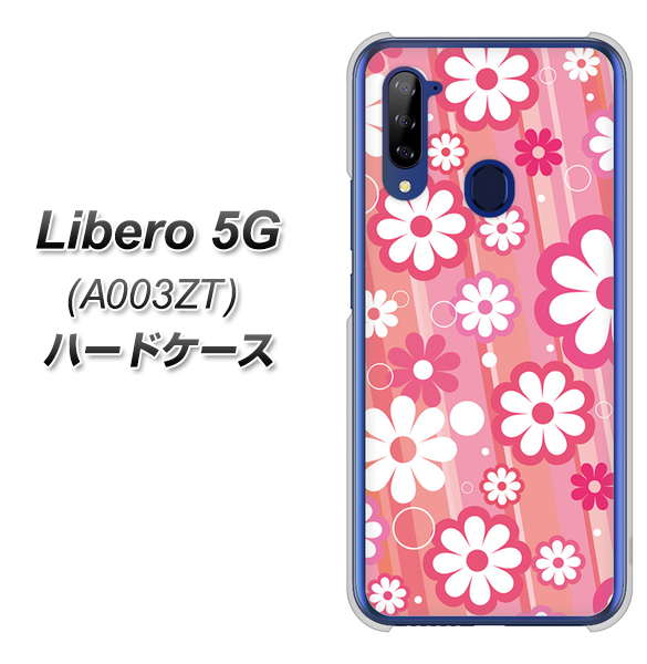 Y!mobile ZTE リベロ5G A003ZT 高画質仕上げ 背面印刷 ハードケース【751 マーガレット(ピンク系)】