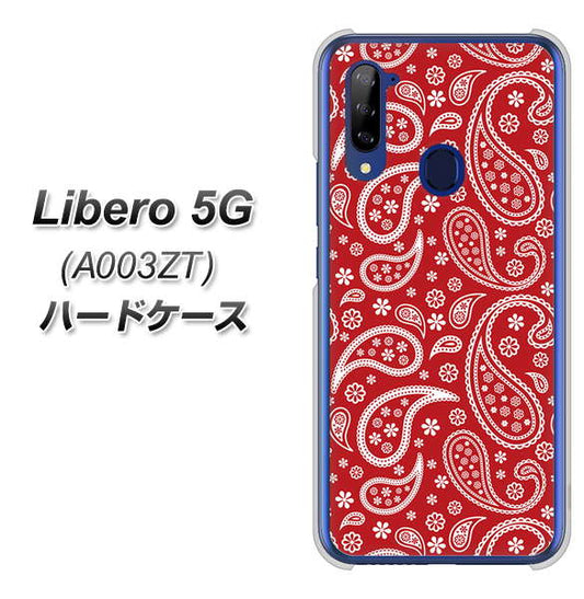 Y!mobile ZTE リベロ5G A003ZT 高画質仕上げ 背面印刷 ハードケース【765 ペイズリーエンジ】