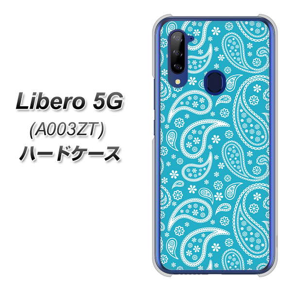 Y!mobile ZTE リベロ5G A003ZT 高画質仕上げ 背面印刷 ハードケース【766 ペイズリーブルー】