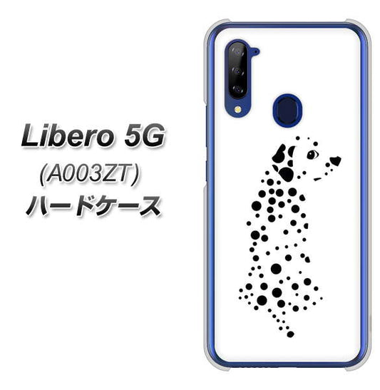 Y!mobile ZTE リベロ5G A003ZT 高画質仕上げ 背面印刷 ハードケース【1038 振り向くダルメシアン(WH)】