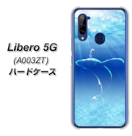 Y!mobile ZTE リベロ5G A003ZT 高画質仕上げ 背面印刷 ハードケース【1047 海の守り神くじら】