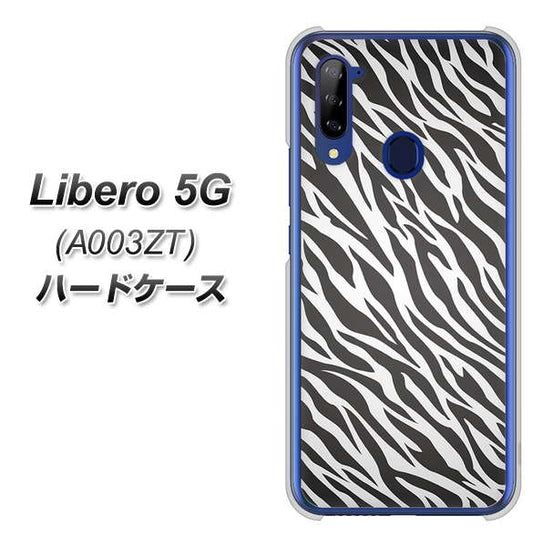 Y!mobile ZTE リベロ5G A003ZT 高画質仕上げ 背面印刷 ハードケース【1057 デザインゼブラ(GL)】