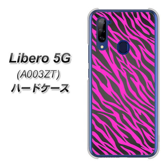 Y!mobile ZTE リベロ5G A003ZT 高画質仕上げ 背面印刷 ハードケース【1058 デザインゼブラ(PU)】